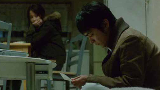 手紙 (2006) 4枚目の写真・画像