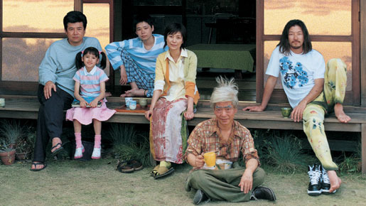 茶の味 1枚目の写真・画像