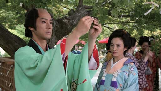 大奥 (2006) 4枚目の写真・画像