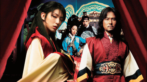 王の男 1枚目の写真・画像