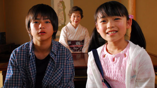 サウスバウンド 4枚目の写真・画像