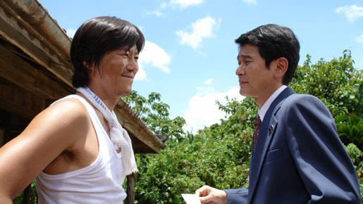 サウスバウンド 5枚目の写真・画像