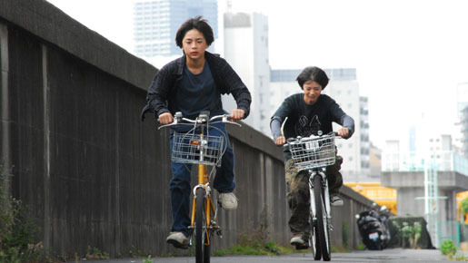 サウスバウンド 6枚目の写真・画像