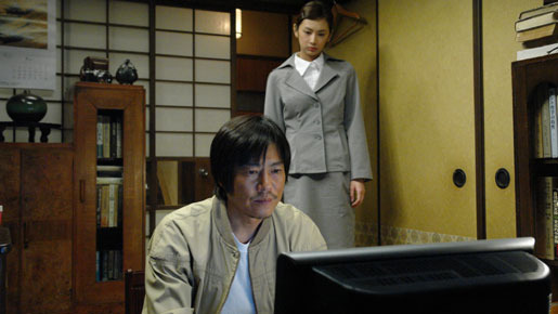 サウスバウンド 8枚目の写真・画像