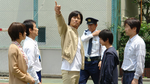 サウスバウンド 10枚目の写真・画像