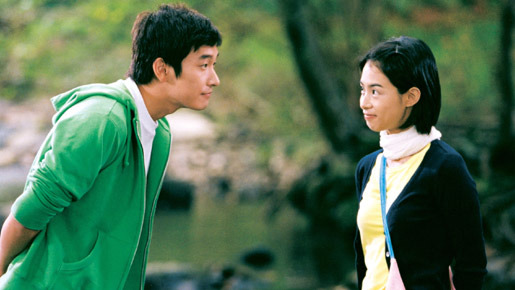 とかげの可愛い嘘 1枚目の写真・画像