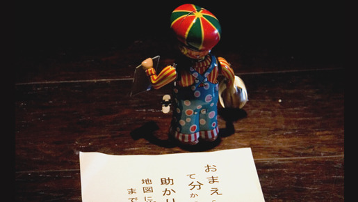 アザーライフ 1枚目の写真・画像