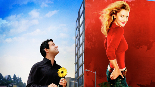 デート・ウィズ・ドリュー 1枚目の写真・画像