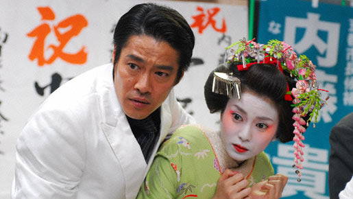 舞妓 Haaaan!!! 2枚目の写真・画像