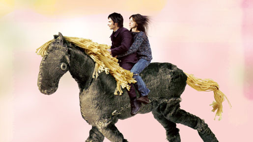 恋愛睡眠のすすめ 1枚目の写真・画像