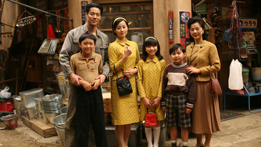 ALWAYS　続・三丁目の夕日 8枚目の写真・画像