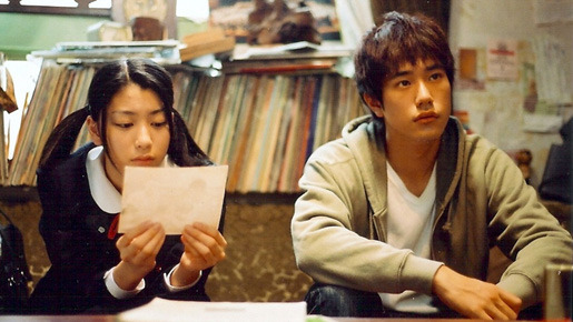 神童 3枚目の写真・画像