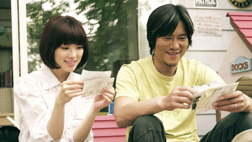 犬と私の10の約束 6枚目の写真・画像