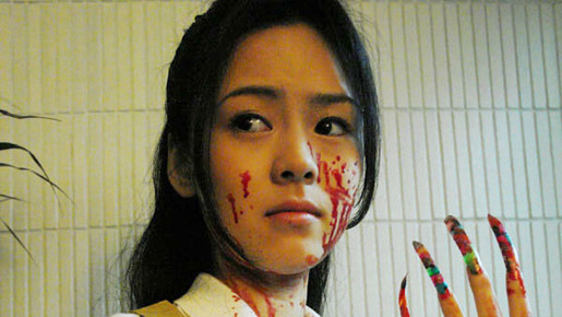 妖怪奇談 1枚目の写真・画像