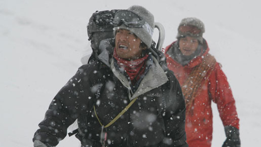 ミッドナイト イーグル 4枚目の写真・画像