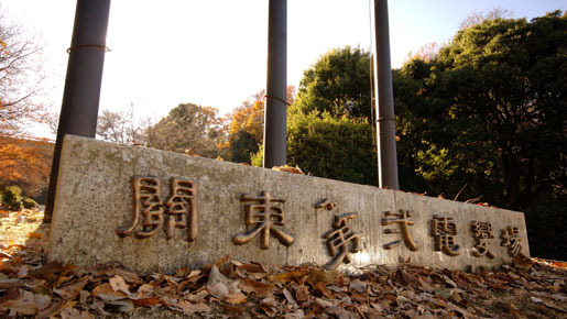 大日本人 7枚目の写真・画像