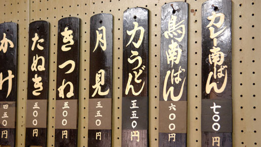 大日本人 9枚目の写真・画像