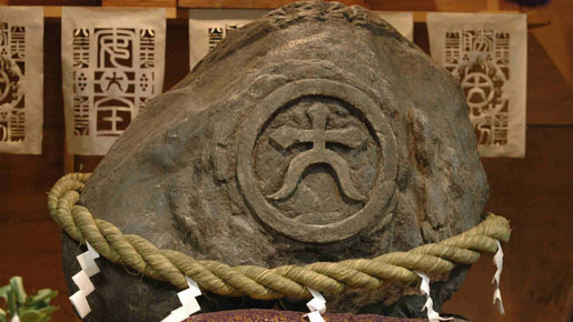 大日本人 11枚目の写真・画像