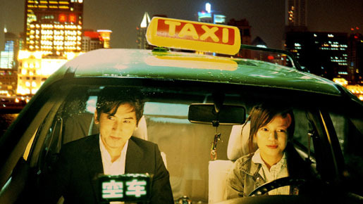 夜の上海 1枚目の写真・画像