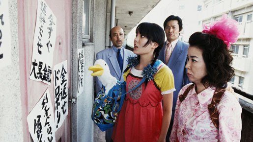 監督・ばんざい！ 6枚目の写真・画像