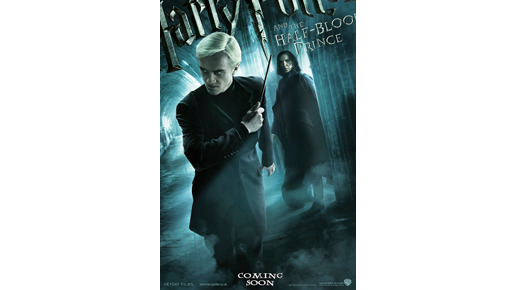 ハリー・ポッターと謎のプリンス 24枚目の写真・画像