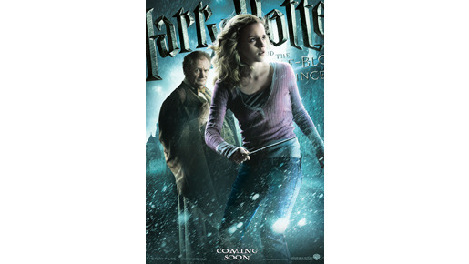 ハリー・ポッターと謎のプリンス 26枚目の写真・画像