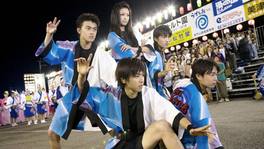 阿波DANCE 1枚目の写真・画像