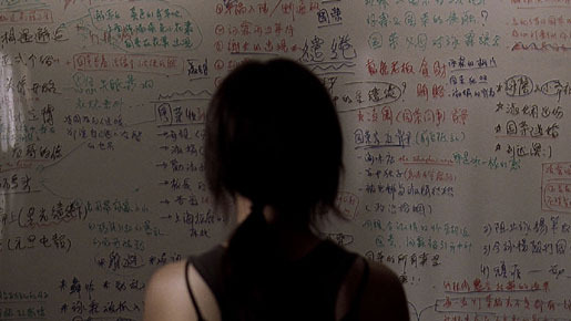 リサイクル −死界− 5枚目の写真・画像