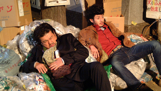 転々 7枚目の写真・画像