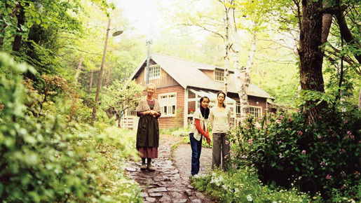 西の魔女が死んだ 2枚目の写真・画像