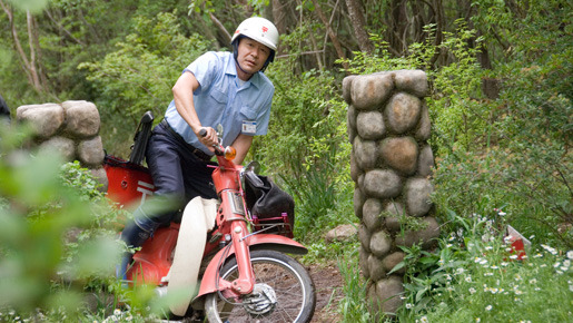 西の魔女が死んだ 9枚目の写真・画像