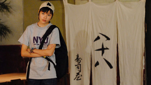 銀幕版 スシ王子！ 〜ニューヨークへ行く〜7枚目の写真・画像