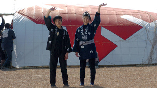 天まであがれ!! 1枚目の写真・画像