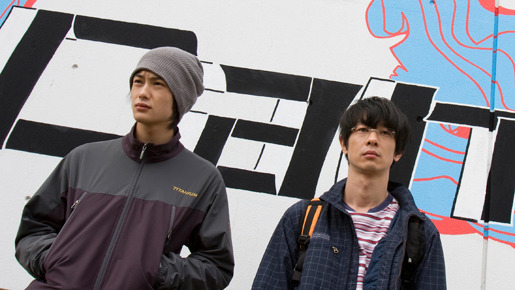 重力ピエロ 1枚目の写真・画像