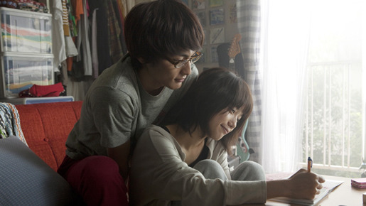 ソラニン 2枚目の写真・画像