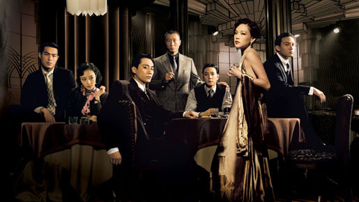 ブラッド・ブラザーズ　−天堂口− 5枚目の写真・画像