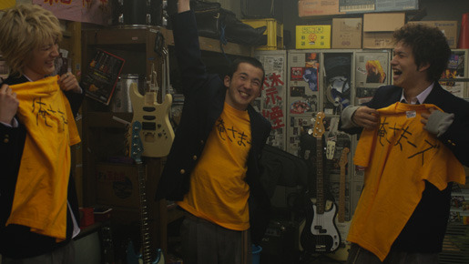 ネガティブハッピー・チェーンソーエッヂ 4枚目の写真・画像