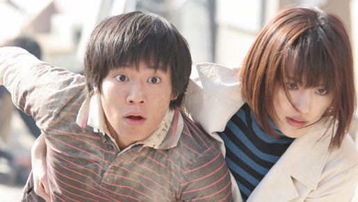 僕の彼女はサイボーグ 3枚目の写真・画像