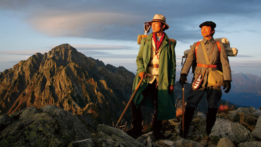 劔岳　点の記 8枚目の写真・画像