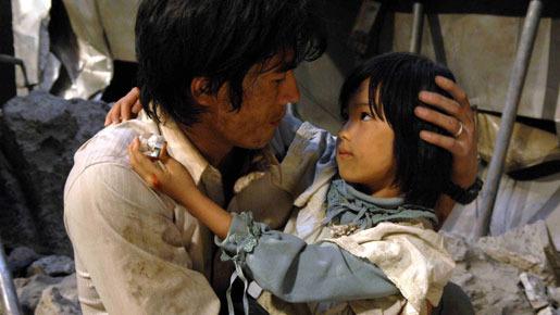 252　生存者あり 2枚目の写真・画像