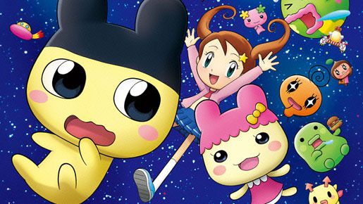 えいがでとーじょー！たまごっち　ドキドキ！うちゅーのまいごっち!? 1枚目の写真・画像