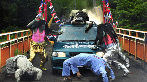 山形スクリーム 11枚目の写真・画像