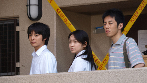 ホームレス中学生 3枚目の写真・画像