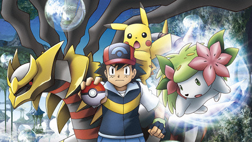 劇場版ポケットモンスター ダイヤモンド・パール／ギラティナと氷空（そら）の花束 1枚目の写真・画像