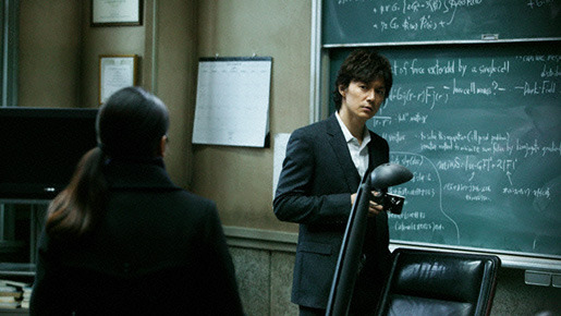 容疑者xの献身 5枚目の写真・画像