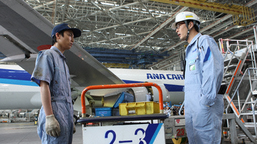 ハッピーフライト 10枚目の写真・画像