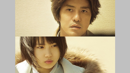 誰も守ってくれない 10枚目の写真・画像