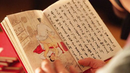 恋の罠 5枚目の写真・画像