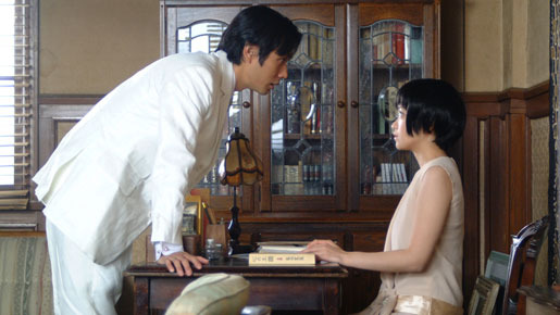 丘を越えて 5枚目の写真・画像