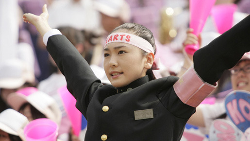 フレフレ少女 2枚目の写真・画像